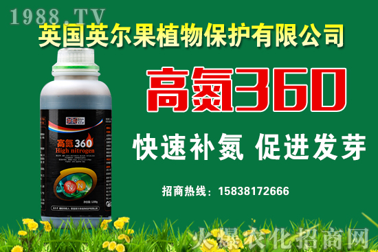 2021年7月31日各地區(qū)尿素主流出廠報(bào)價(jià)