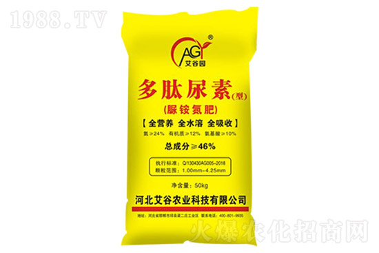 尿素價(jià)格終于降了!7月8日尿素價(jià)格行情日?qǐng)?bào)