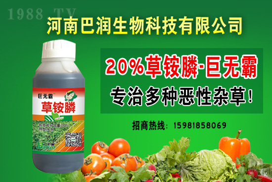 氟樂(lè)靈除草劑價(jià)格走勢(shì)2021年8月5日
