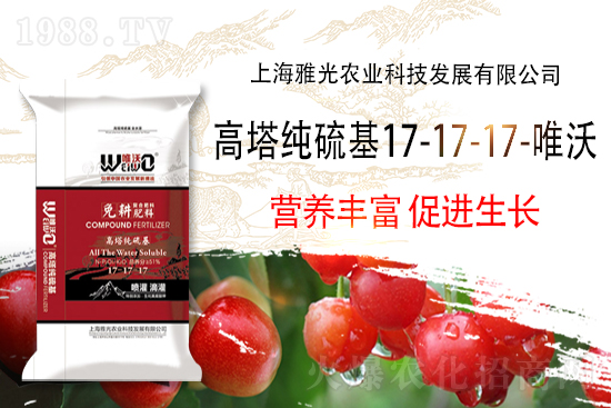 心連心復(fù)合肥價格,2021.9.17華北地區(qū)復(fù)合肥價格行情