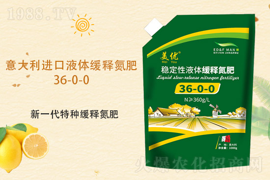 尿素價(jià)格開(kāi)始降價(jià)?2021年9月7日各地尿素價(jià)格行情一覽