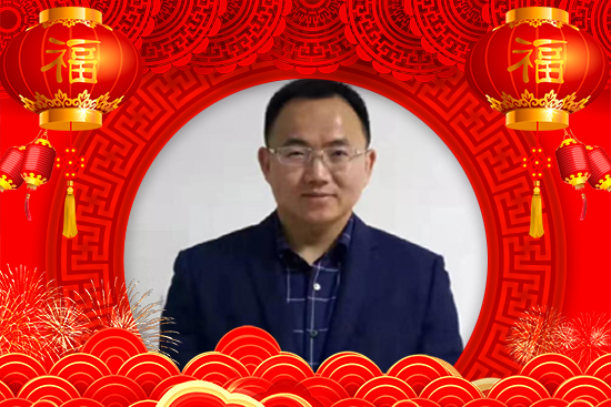 【中德禾正】祝愿廣大經(jīng)銷商朋友們?cè)谛碌囊荒晟眢w健康,闔家歡樂(lè)!
