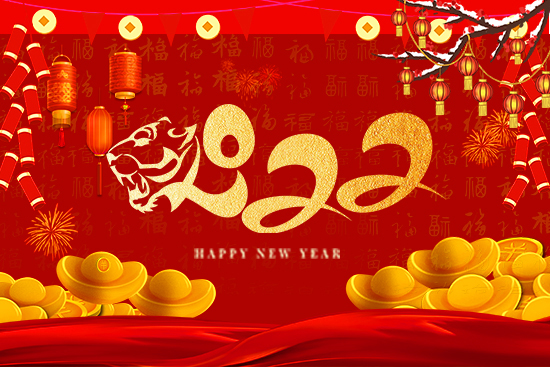 【中德禾正】祝愿廣大經(jīng)銷商朋友們?cè)谛碌囊荒晟眢w健康,闔家歡樂(lè)!
