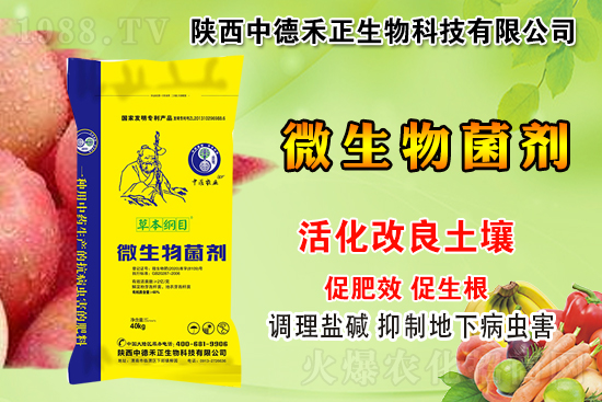 【中德禾正】祝愿廣大經(jīng)銷商朋友們?cè)谛碌囊荒晟眢w健康,闔家歡樂(lè)!