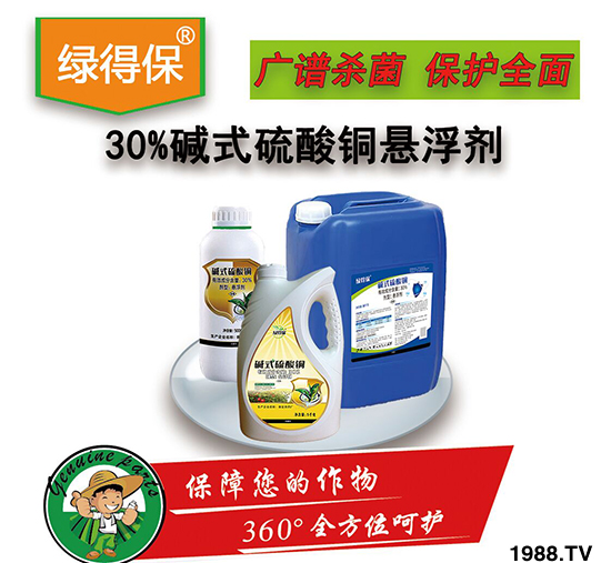 【保定農(nóng)藥廠】祝廣大朋友們財運(yùn)滾滾,新年快樂,萬事如意!