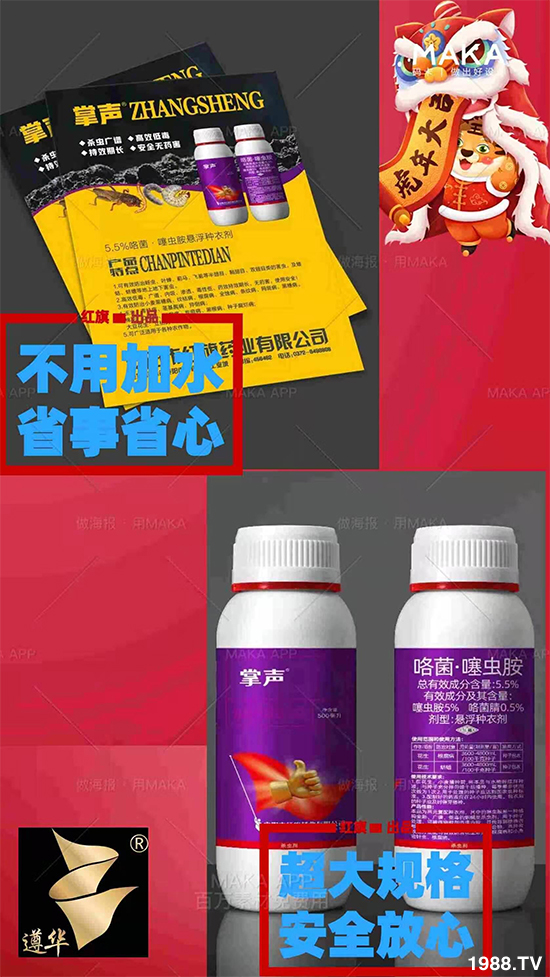 【紅旗藥業(yè)】大家2022年新年快樂,虎年大吉,步步高升,財(cái)源廣進(jìn)!