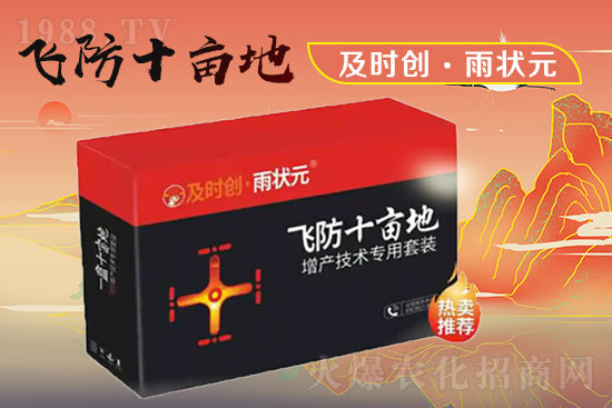 【河南及時(shí)雨】祝朋友們新年快樂(lè),笑口常開(kāi),2022萬(wàn)事如意!