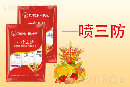 【河南及時(shí)雨】祝朋友們新年快樂(lè),笑口常開(kāi),2022萬(wàn)事如意!