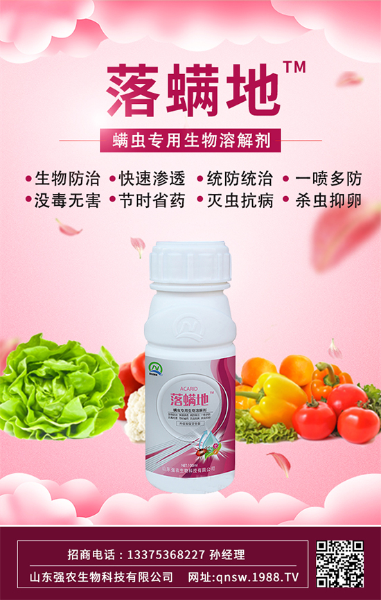【強農(nóng)生物】祝朋友們新年快樂,生意興。2022年好運常在!