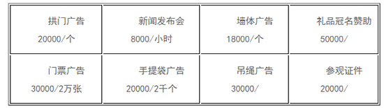 2023中國智慧農(nóng)業(yè)展重點(diǎn)推介廣告