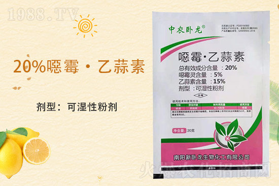 農藥價格