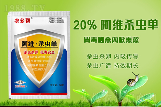 http://www.ecosystemapp.net/pro/936231.html
