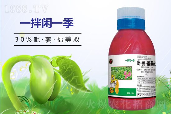 2022年4月8日十字花科葉菜殺蟲(chóng)劑價(jià)格