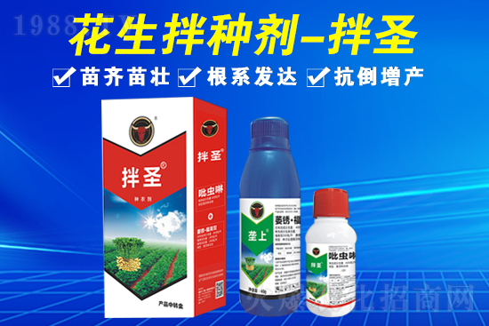 德國公牛(國際)植物保護(hù)有限公司17