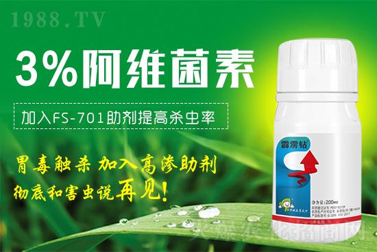 鉆心蟲、蚜蟲、紅蜘蛛、線蟲治不。烤陀眠@個(gè)新配方