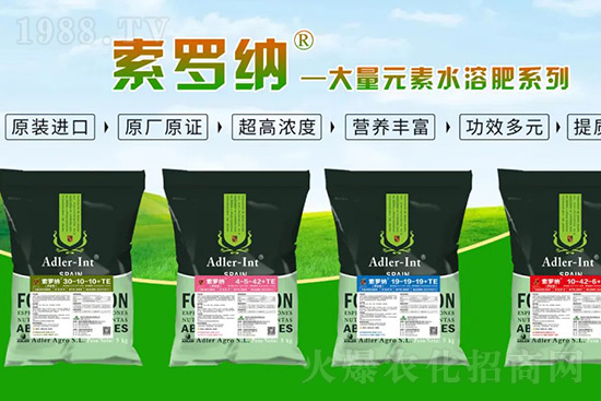復(fù)合肥漲價瘋狂 ,而這幾款高端進(jìn)口新型肥卻成了市場香餑餑!