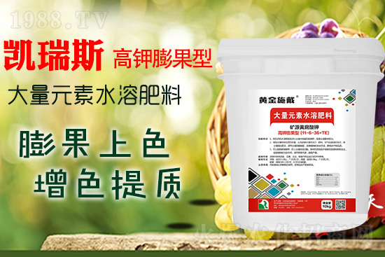     促進作物膨果上色，這個配方準沒錯，膨大快提質(zhì)增產(chǎn)！