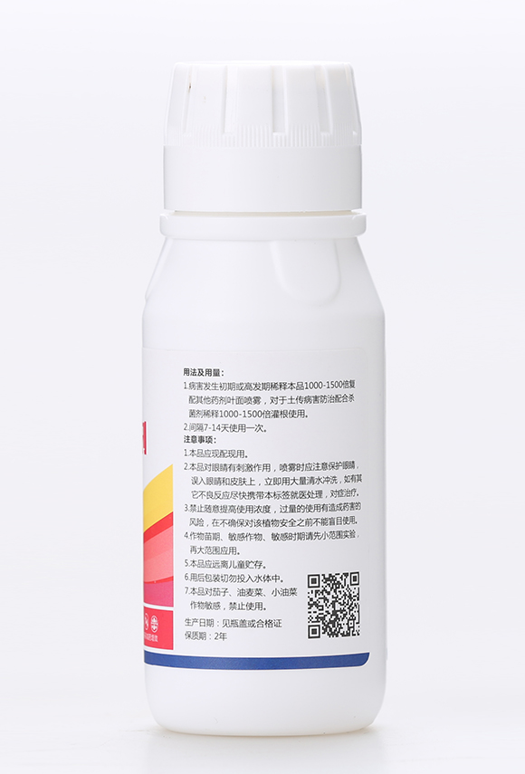 菌立刻-有機化工廠4