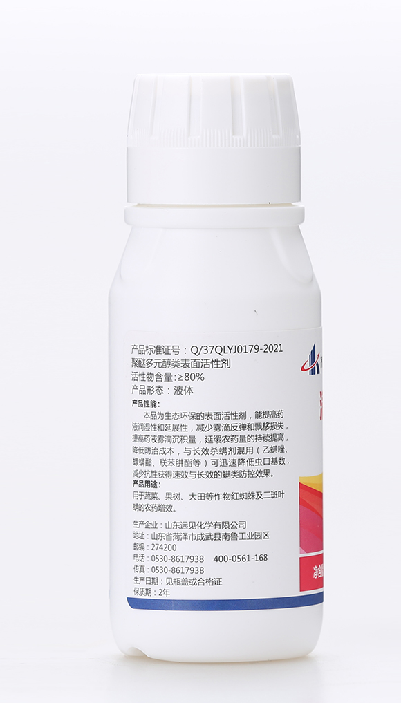 滿立刻-有機化工廠3
