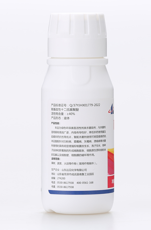 菌立刻-有機化工廠3