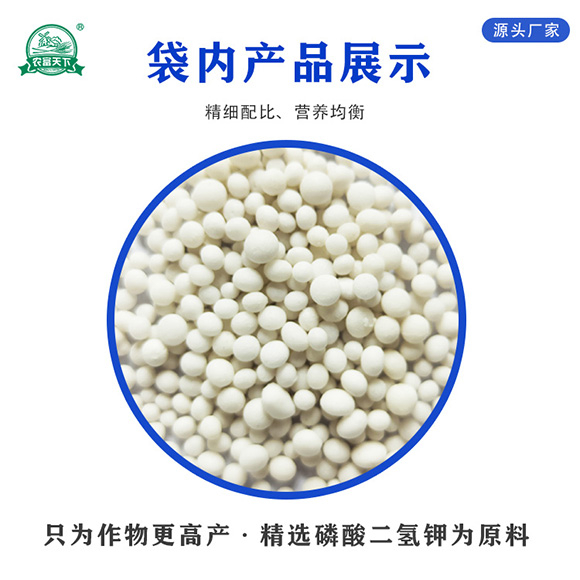 膨果專用硝硫基復合料15-4-28農富天下2