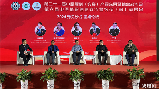 2024企業(yè)市場部操盤手豫見論壇1