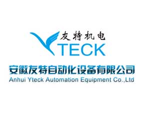 安徽友特自動化設(shè)備有限公司