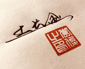 河南土長(zhǎng)金農(nóng)業(yè)科技有限公司