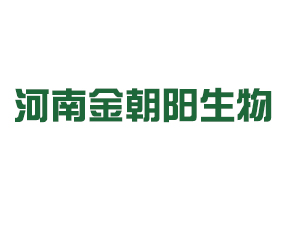 河南金朝陽(yáng)生物科技有限公司