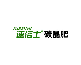 山東速倍士作物營(yíng)養(yǎng)有限公司