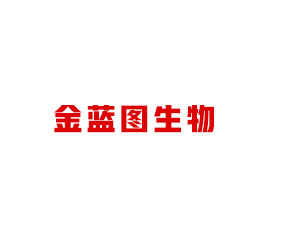 山東金藍(lán)圖生物科技有限公司