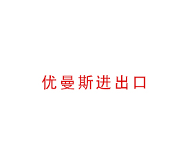 u(yu)˹M޹˾