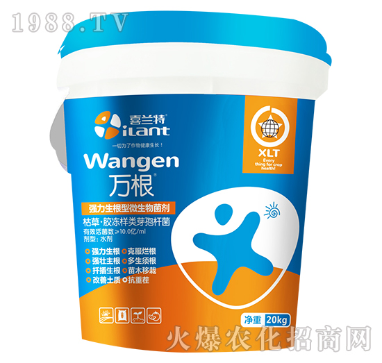 強力生根型微生物菌劑-萬根-喜蘭特