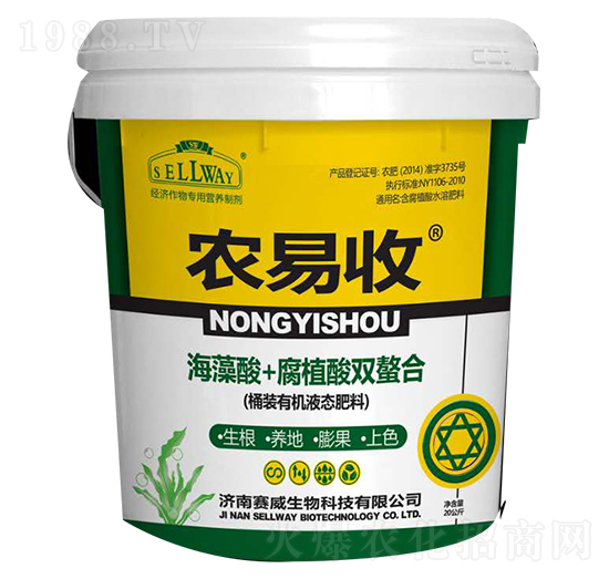 海藻酸+腐殖酸雙螯合-農易收桶肥-賽威生物