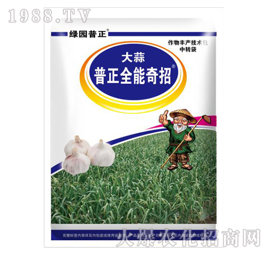 大蒜專(zhuān)用普正全能奇招-普正農(nóng)業(yè)