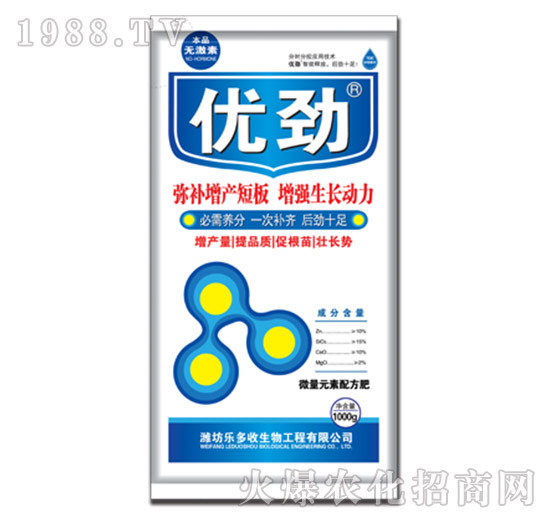 1kg(yu)-(l)