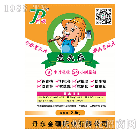Ԍ2.5kg-^(l)-