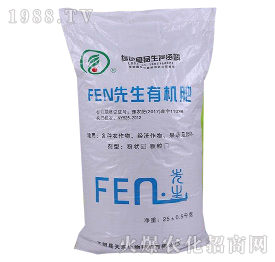 FENЙC(j)-옷