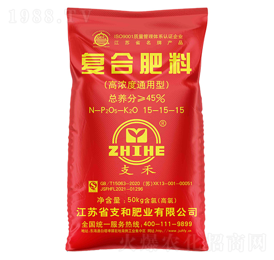 45%高濃度通用型復合肥料15-15-15-支和肥業(yè)
