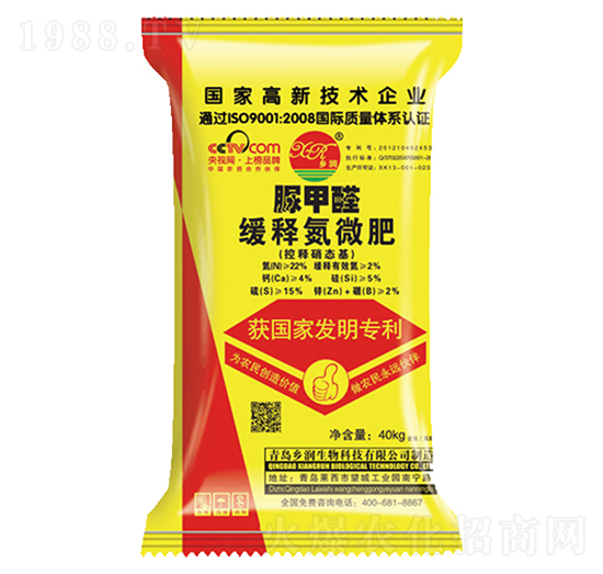脲甲醛緩釋氮微肥-鄉(xiāng)潤(rùn)
