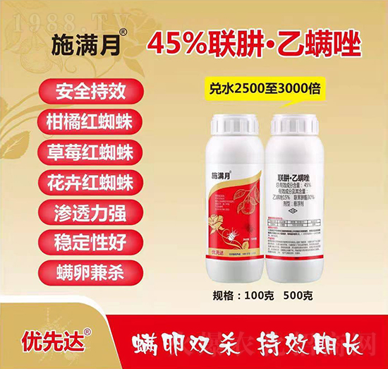 45%¡-ʩM-(yu)_