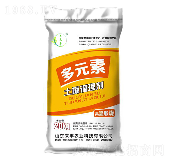 20kg{(dio)턩-Ԫ-(li)Sr(nng)I(y)