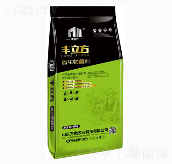40kg΢-S-frI(y)