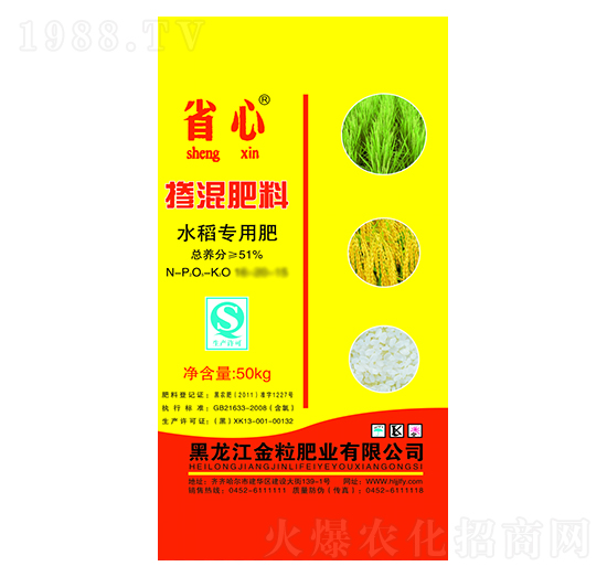 51%ˮ(zhun)Ó-ʡ-ʘI(y)