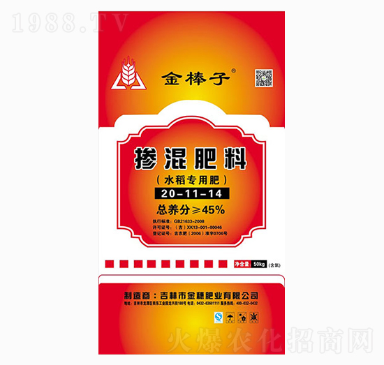 ˮ(zhun)Ó20-11-14--ʘI(y)