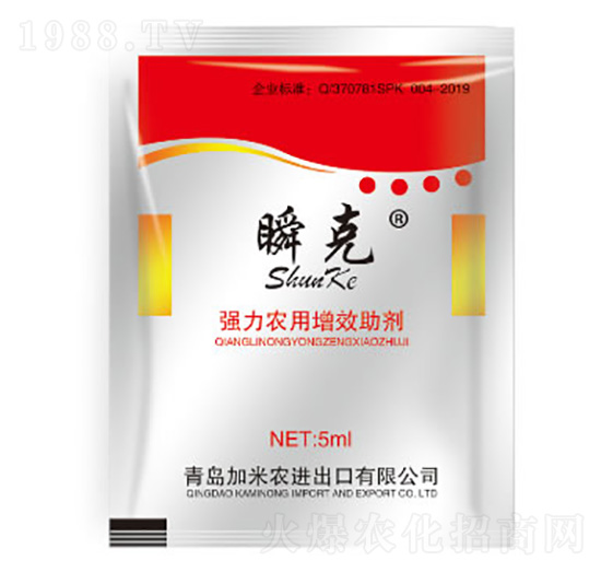 強力農(nóng)用增效劑（袋）-瞬克-加米農(nóng)