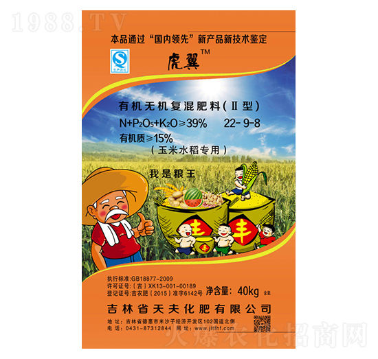 ЙCoC(f)22-9-8-