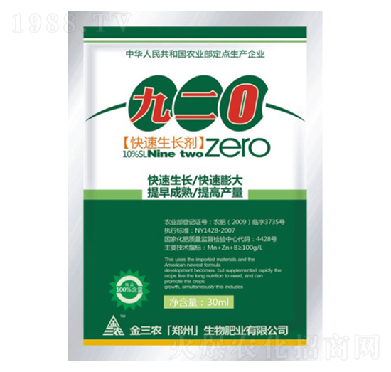 L(zhng)-Ŷ0-r(nng)