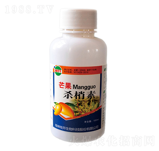 100ml芒果殺梢素-桂開(kāi)生物