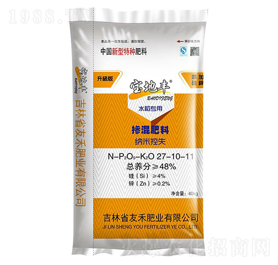 水稻專用摻混肥料27-10-11-寶地豐-友禾肥業(yè)